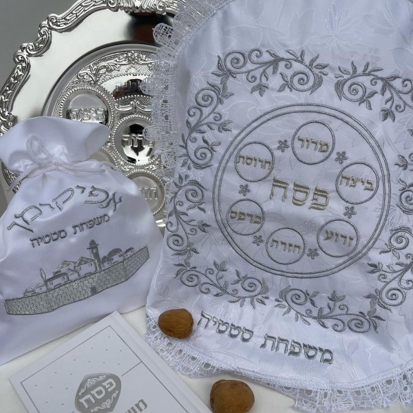 כיסוי פסח עגול לצלחת עם רקמת שם משפחה
